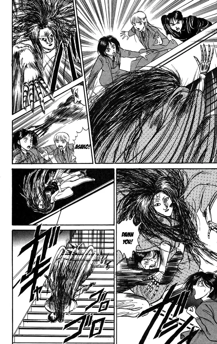 Ushio and Tora Chapter 84 6